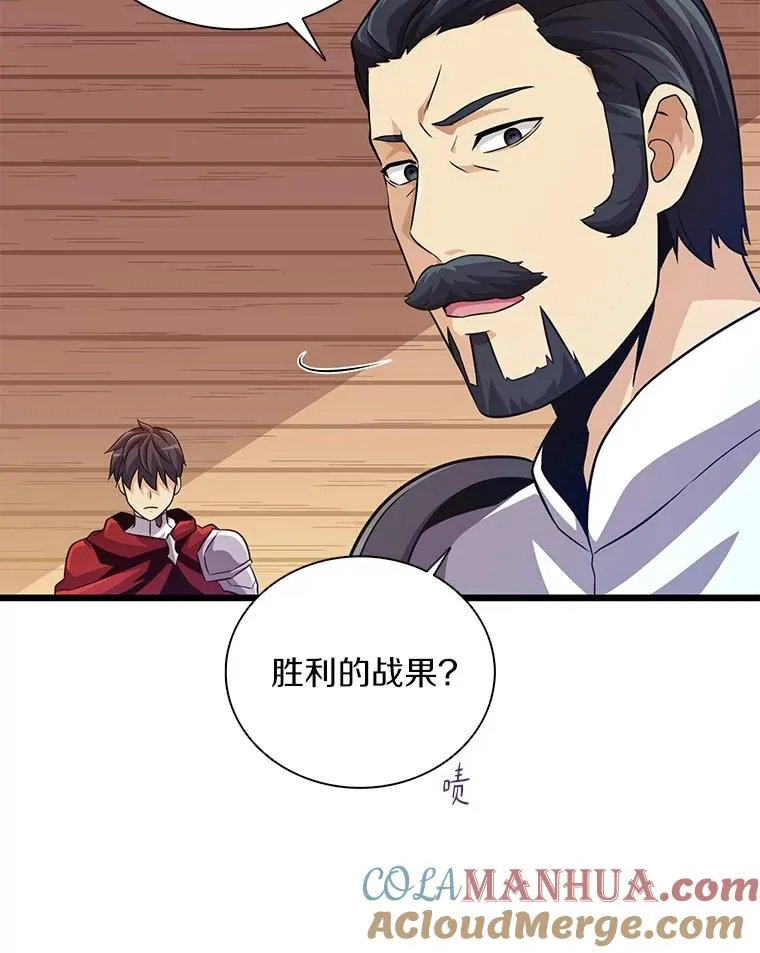 69.灵魂连接52