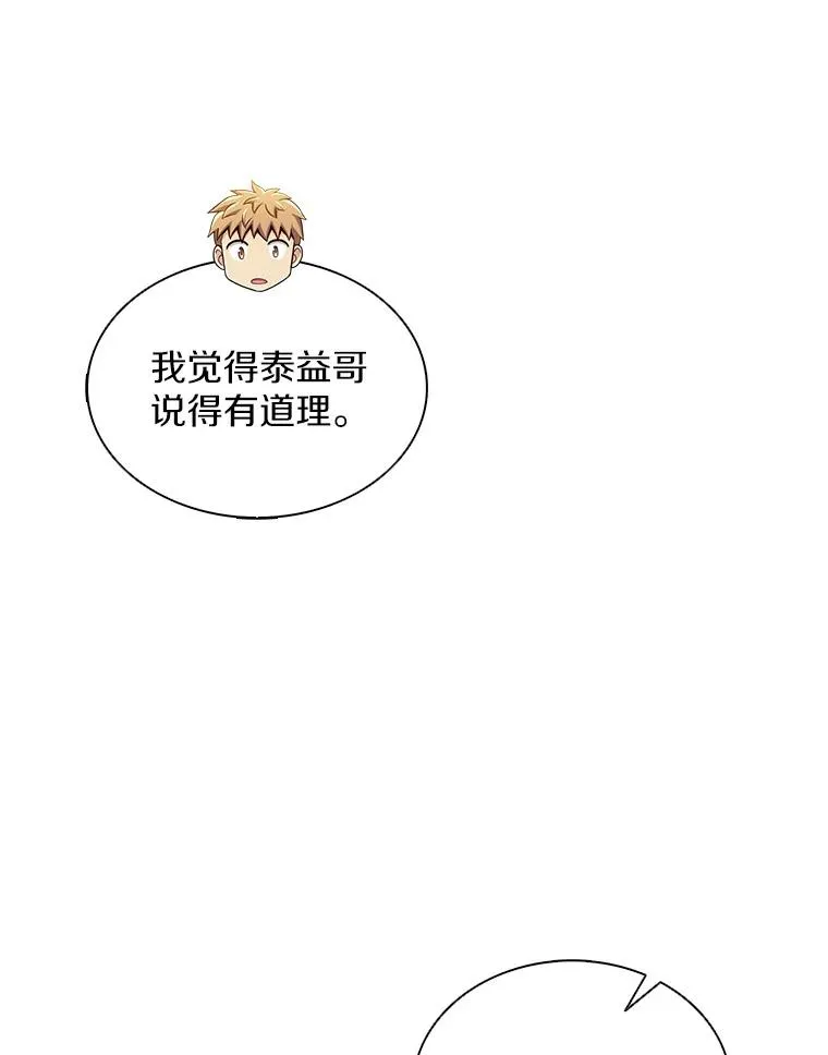 105.剑拔弩张27