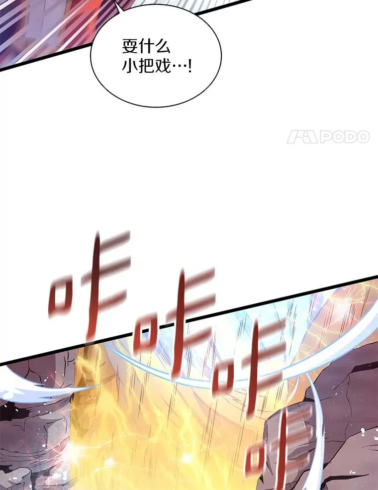 81.全面集结97