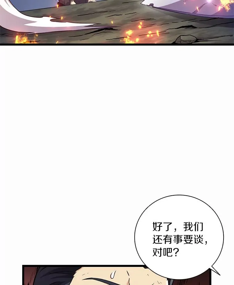70.赔偿53