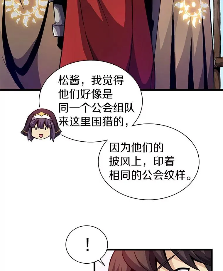 36.冤家路窄46