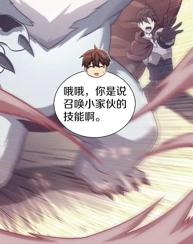 114.李智源的私心63