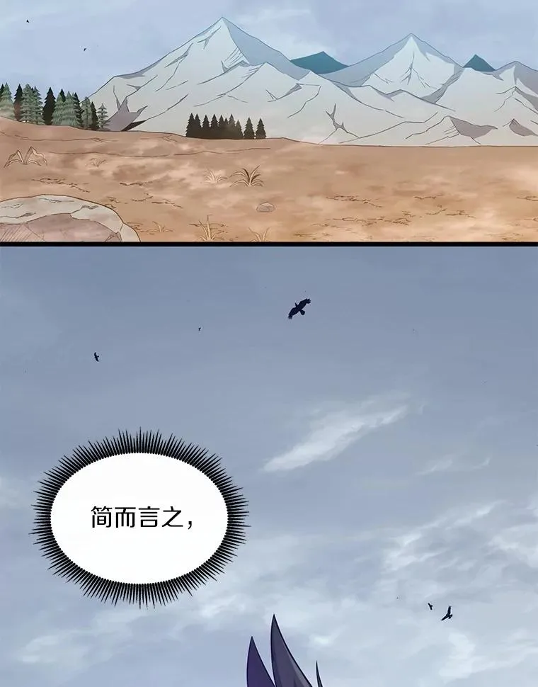 112.制作新配件29