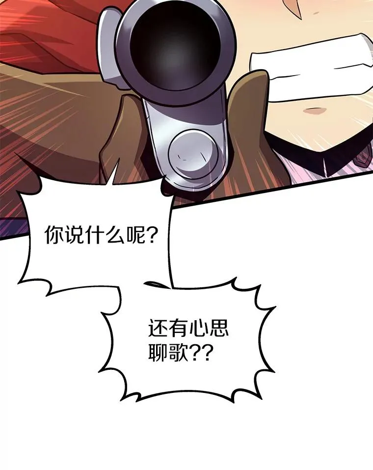 91.子弹风暴57
