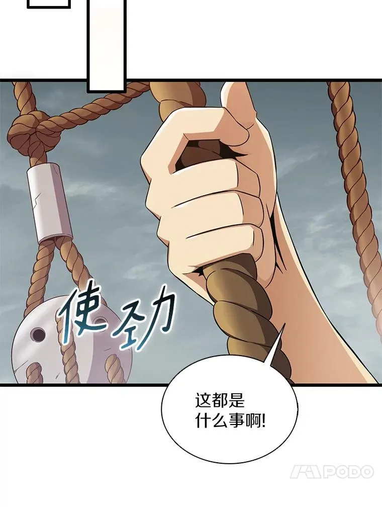 133.诱敌深入113