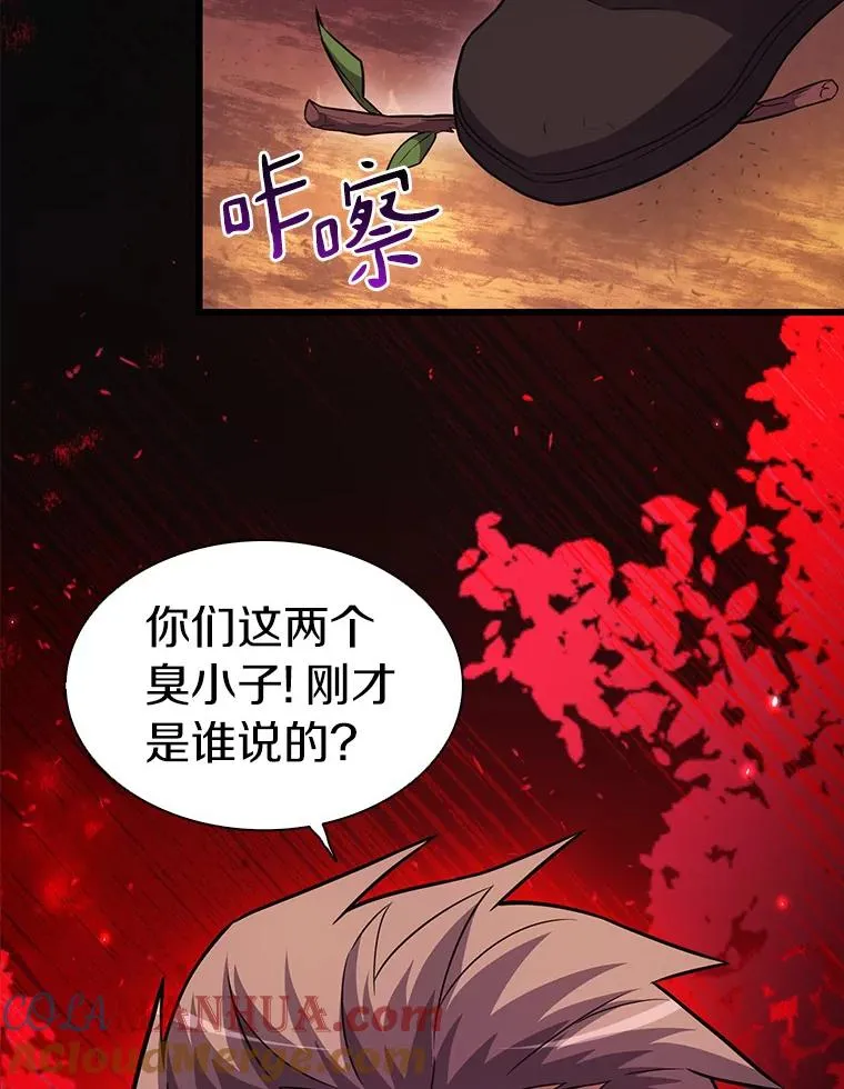 37.围追堵截96