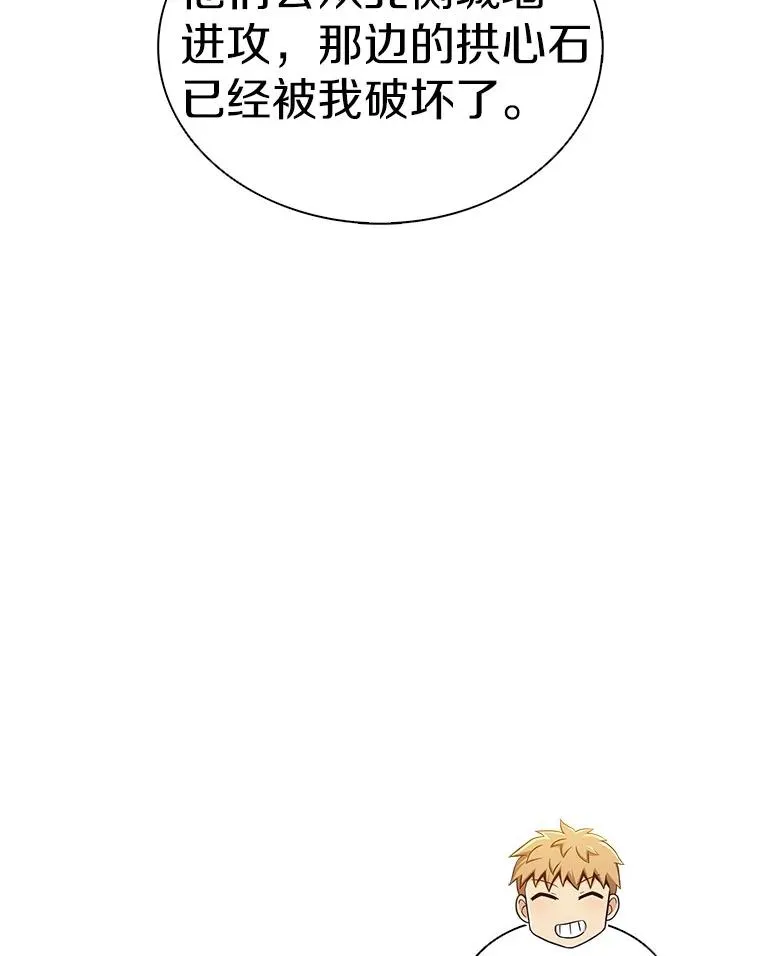 134.敌军的陷阱29