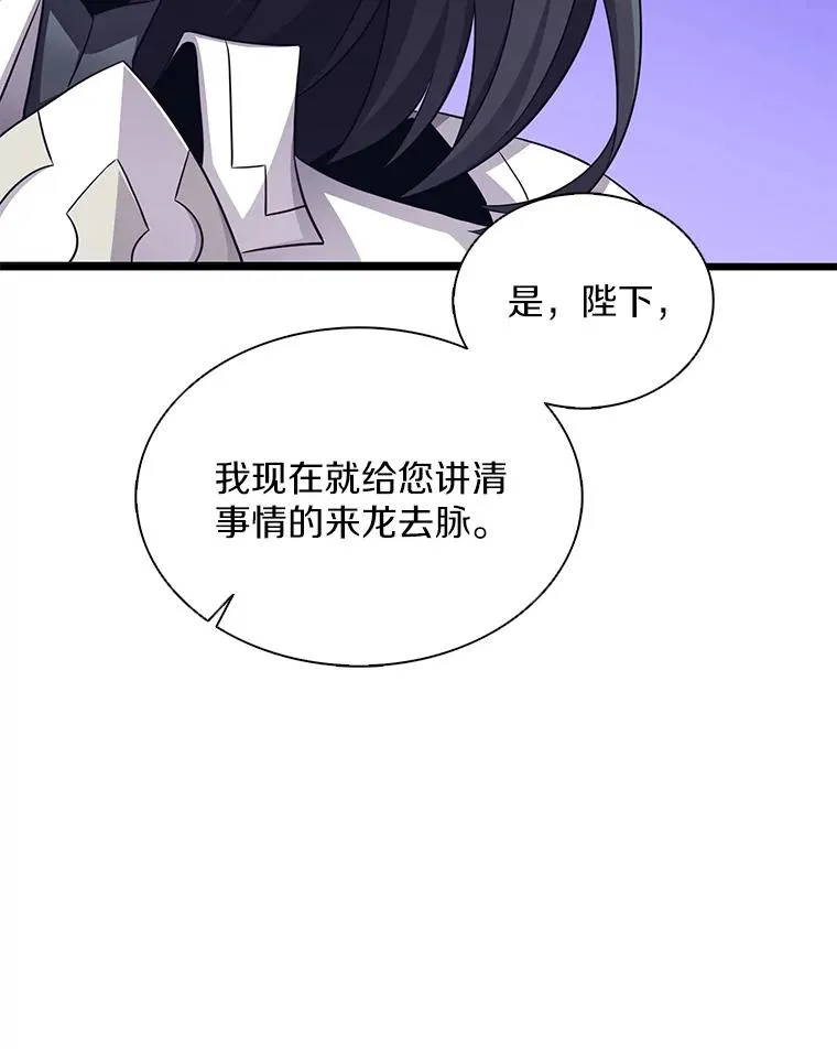 109.九条命139