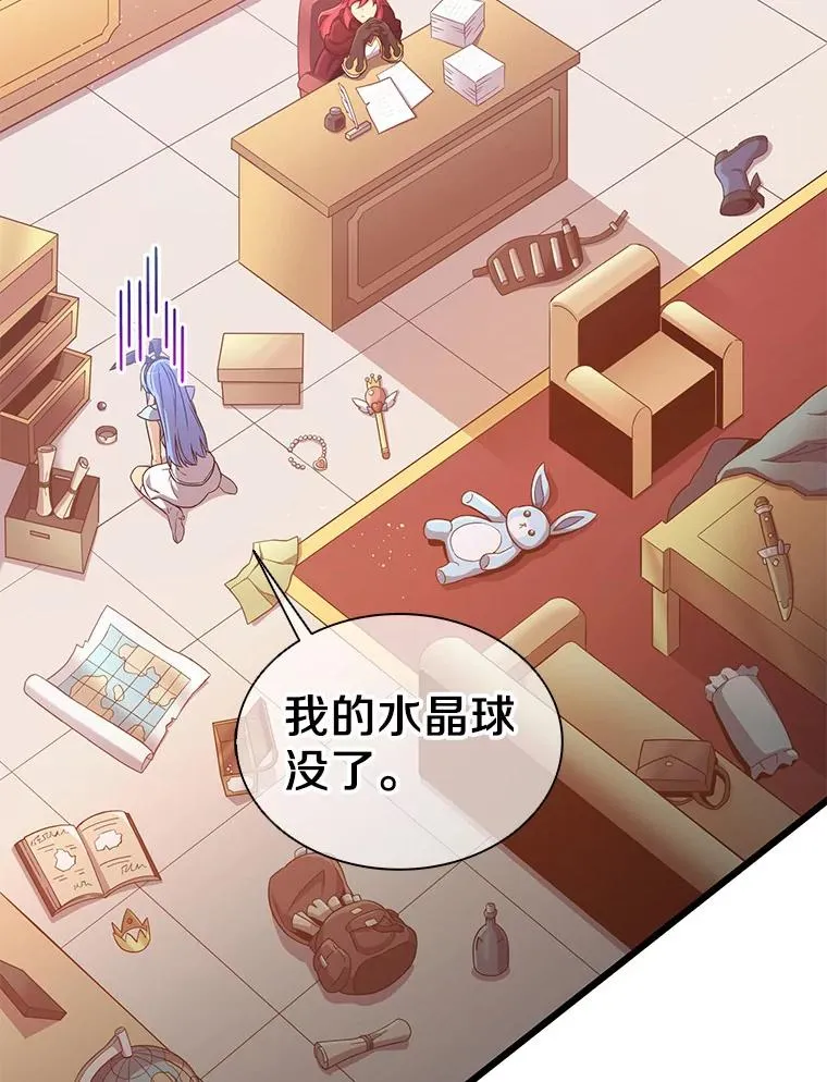 95.火枪改造26