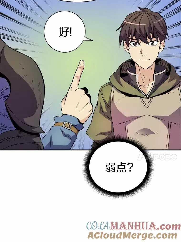 13.金雕之王80