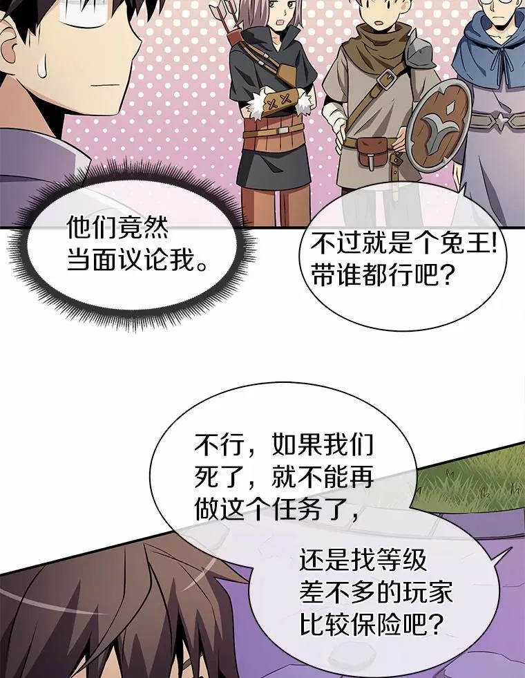 5.黑毛暴徒41