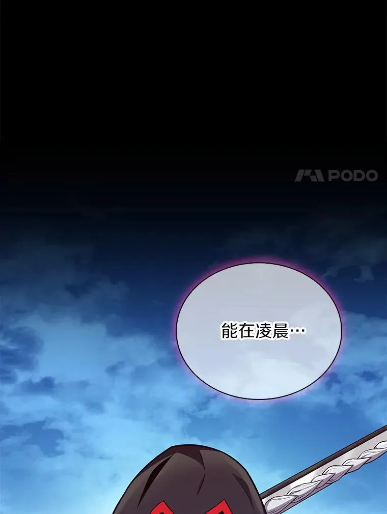 133.诱敌深入57