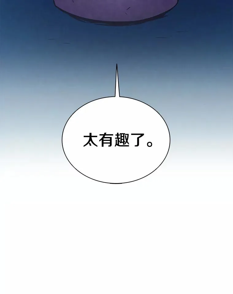 27.故技重施119