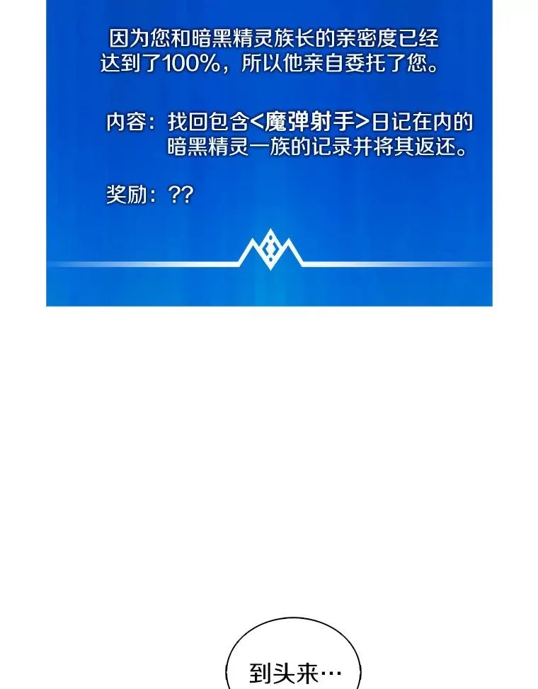 117.救世主47