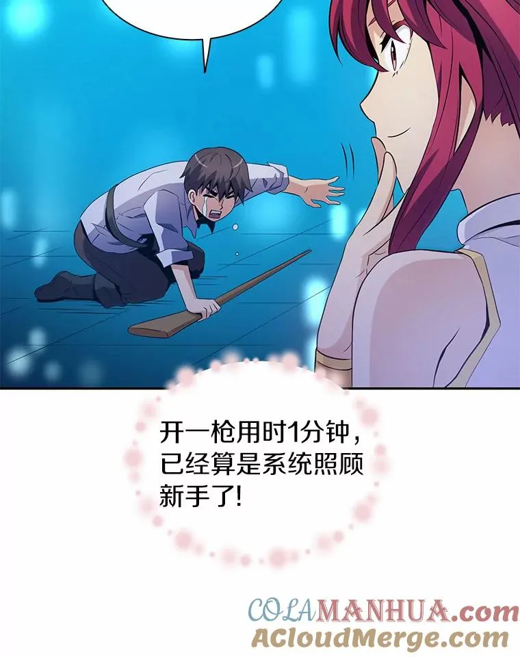 3.火枪手24