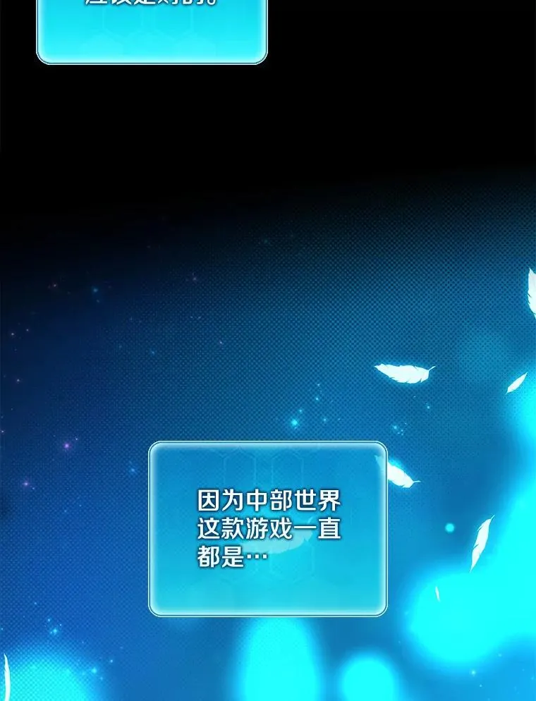 100.陌生人来信45