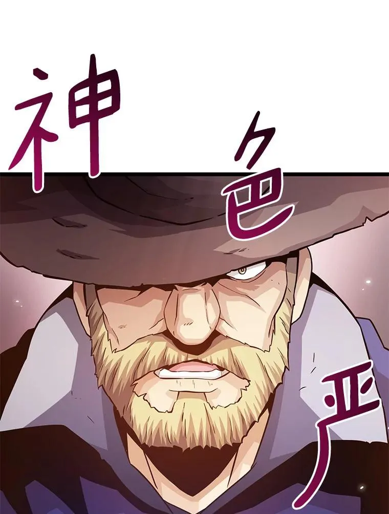 41.三大枪手89