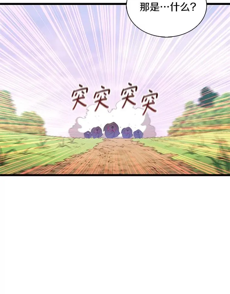 133.诱敌深入86