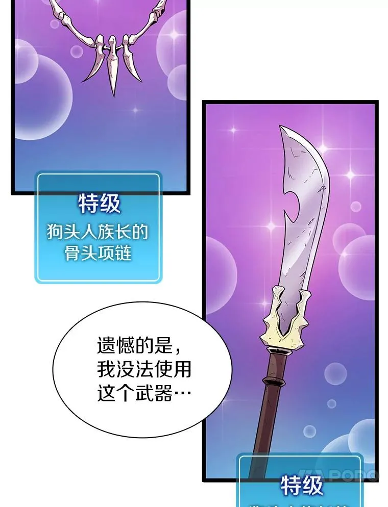 40.纠结101