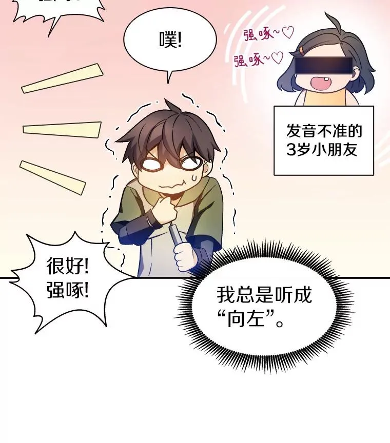 10.默契配合39