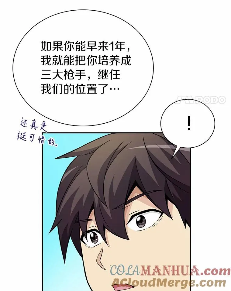 25.狂奔快感40