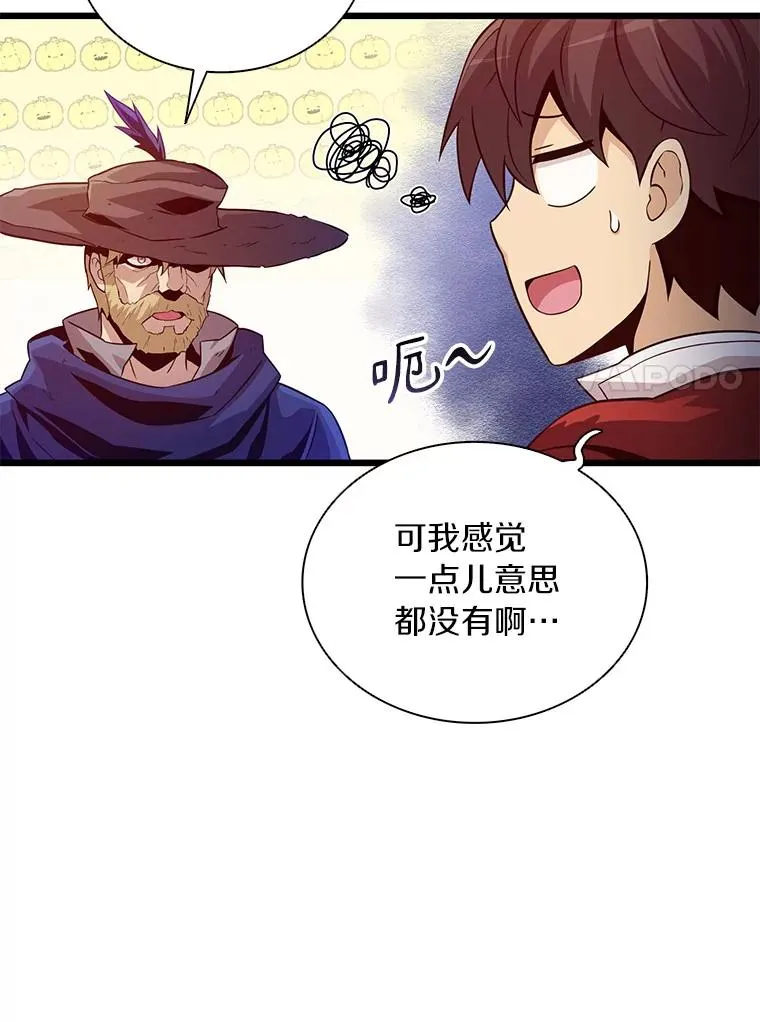 52.强化训练57
