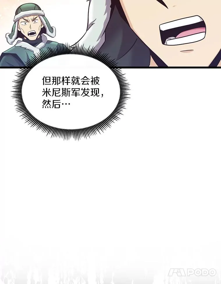 131.深入敌营29