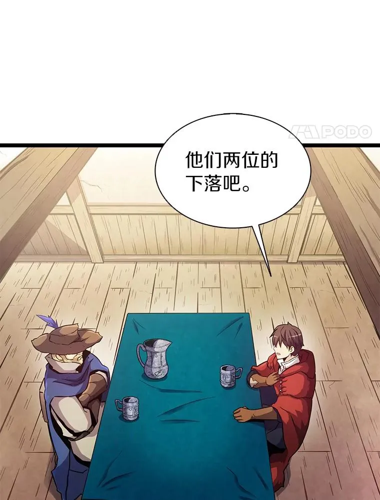42.购买新武器10