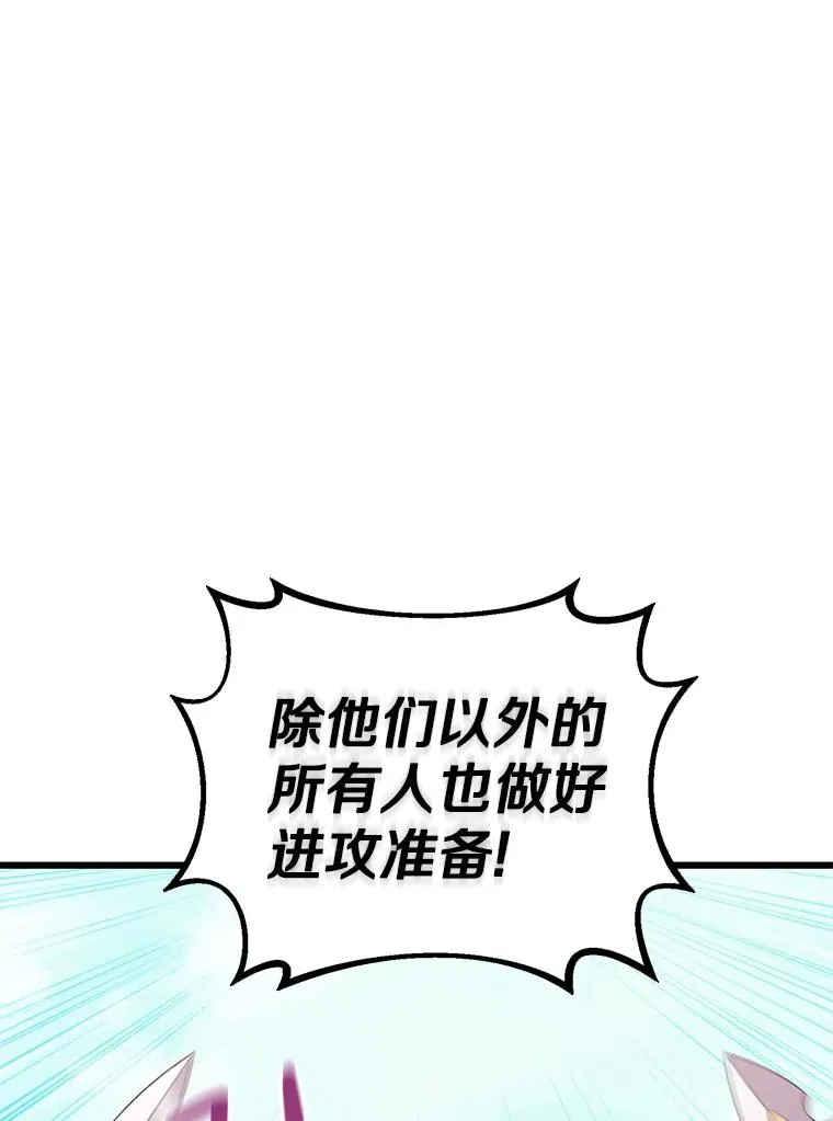 132.率先出战58