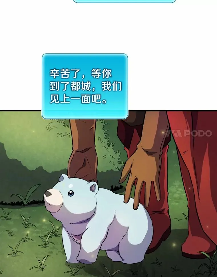 19.可爱的小家伙17