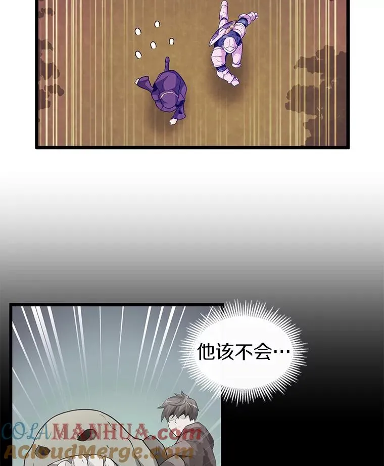 39.最强诱饵76