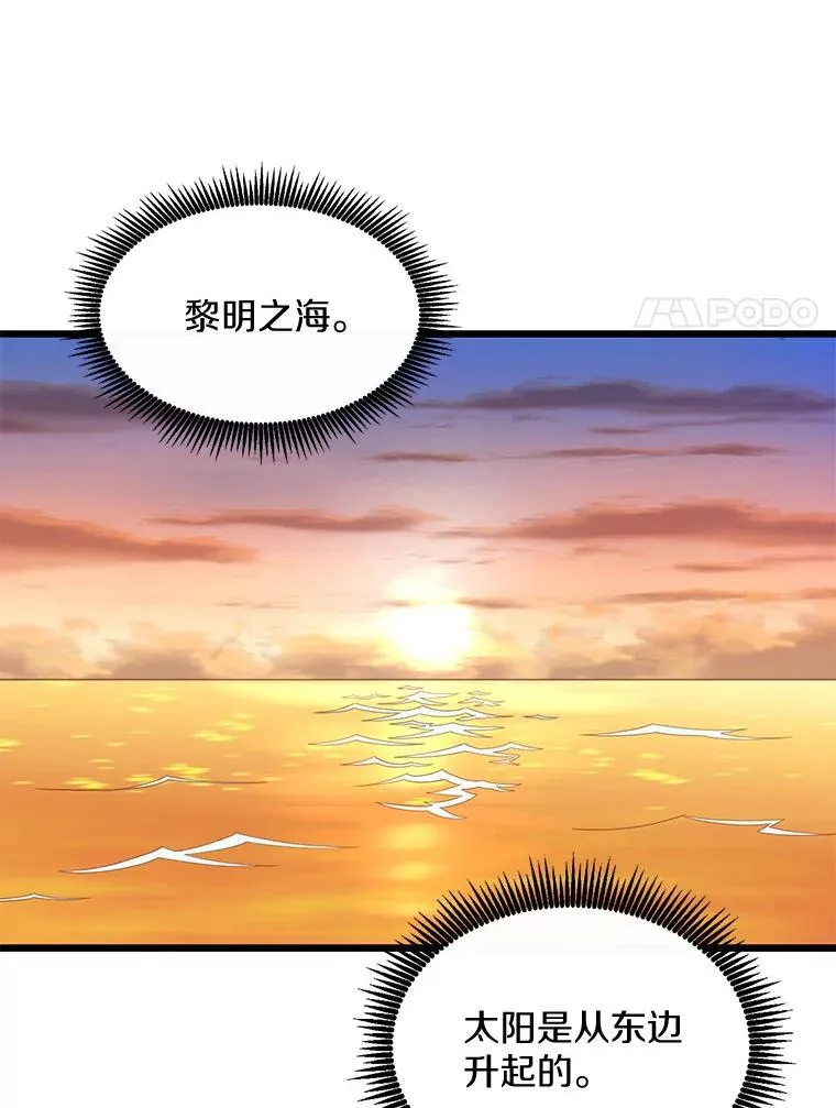 111.魔弹射手的传说50