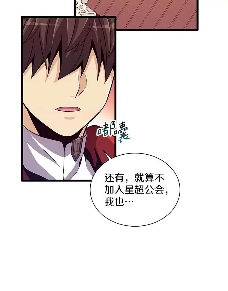 77.邀请83
