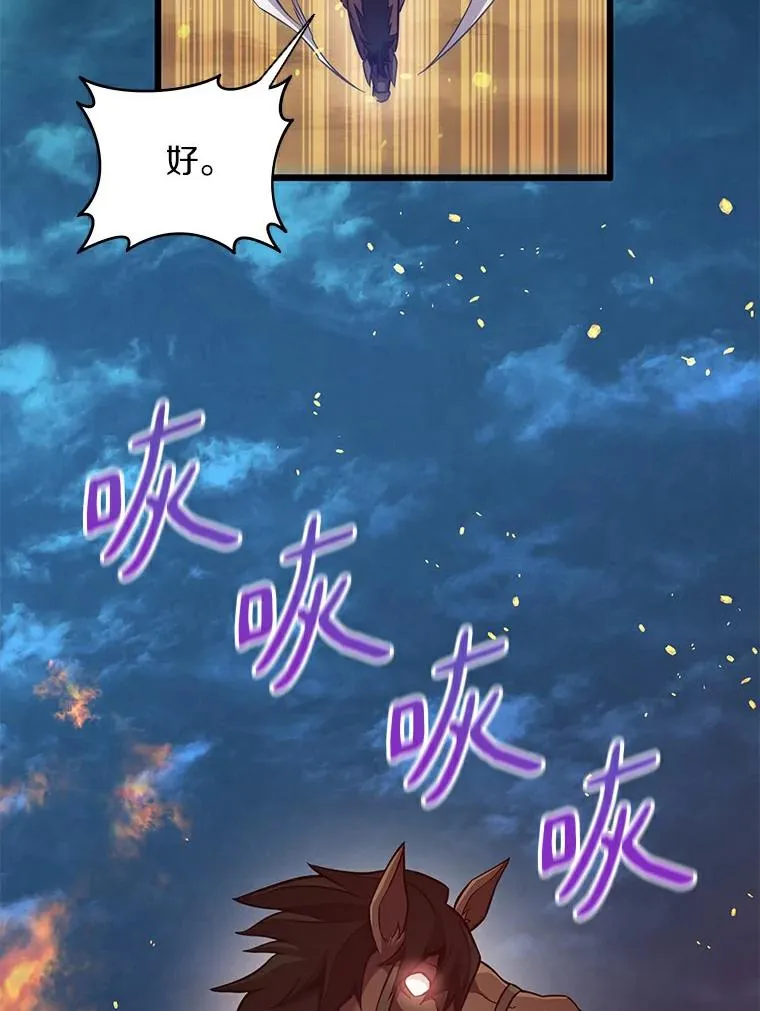 62.宝贝技能14