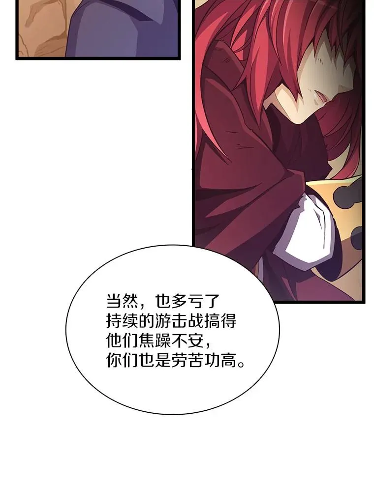 83.援兵13