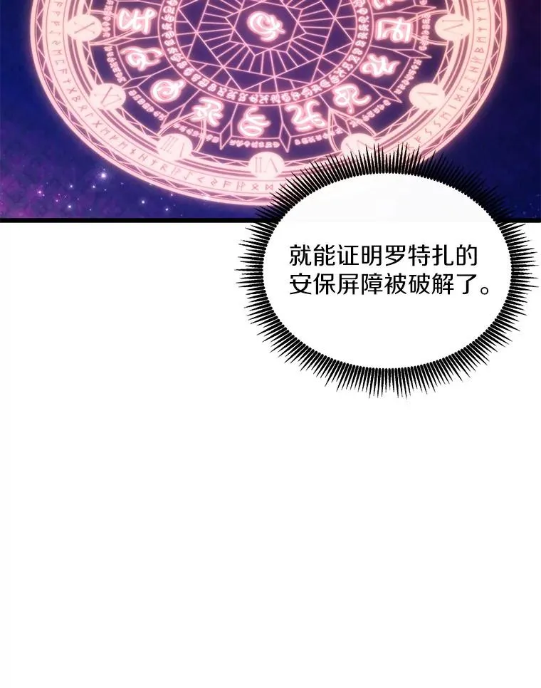 107.默契配合7