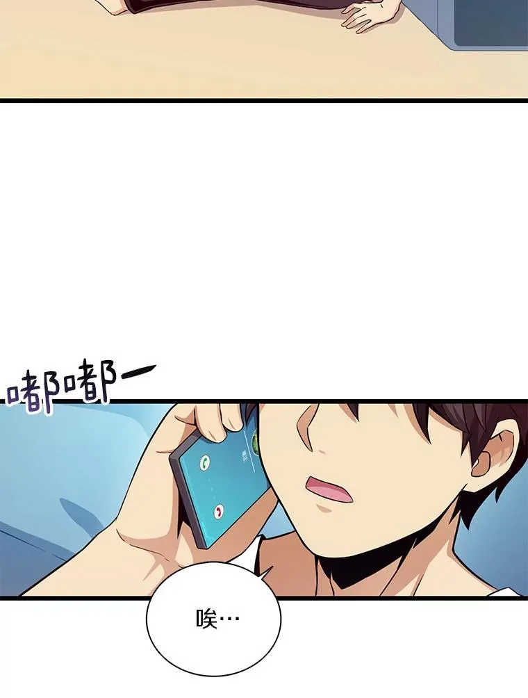 80.开战2