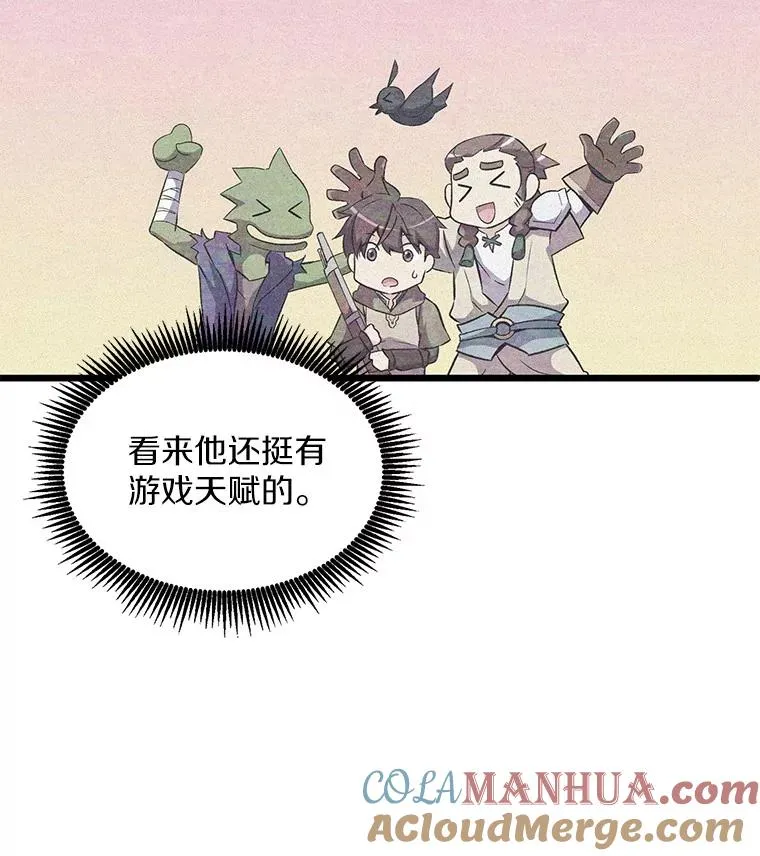 96.“雪崩”40