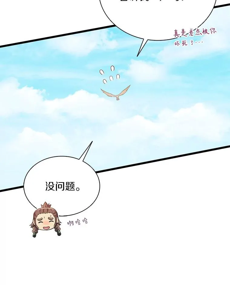97.定制子弹5