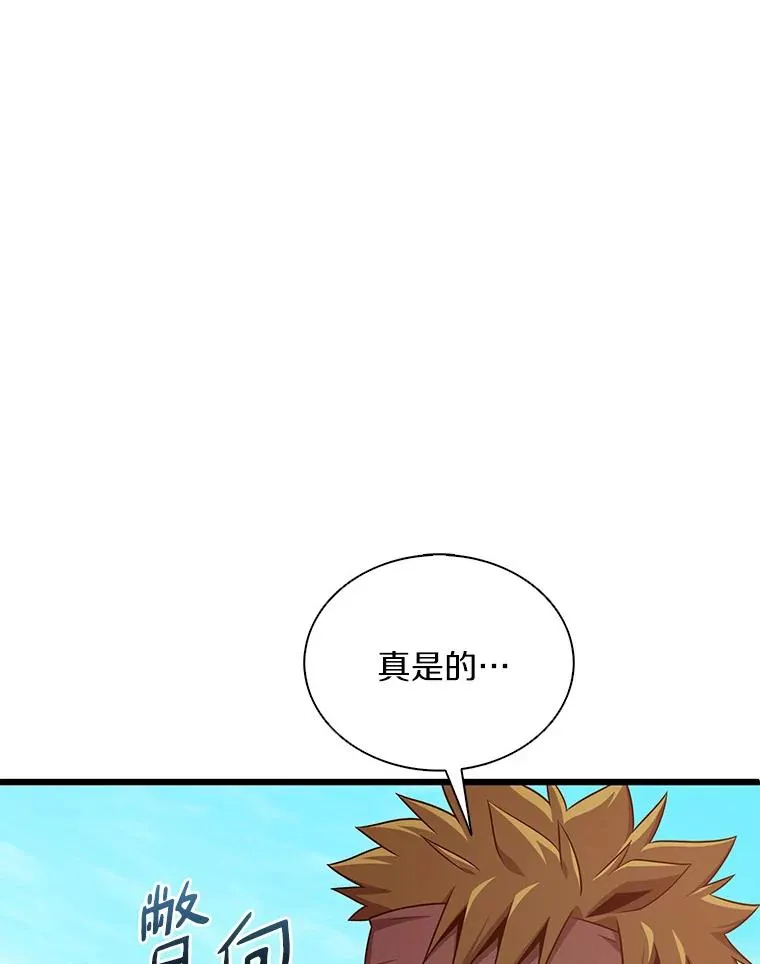 127.合作无间19