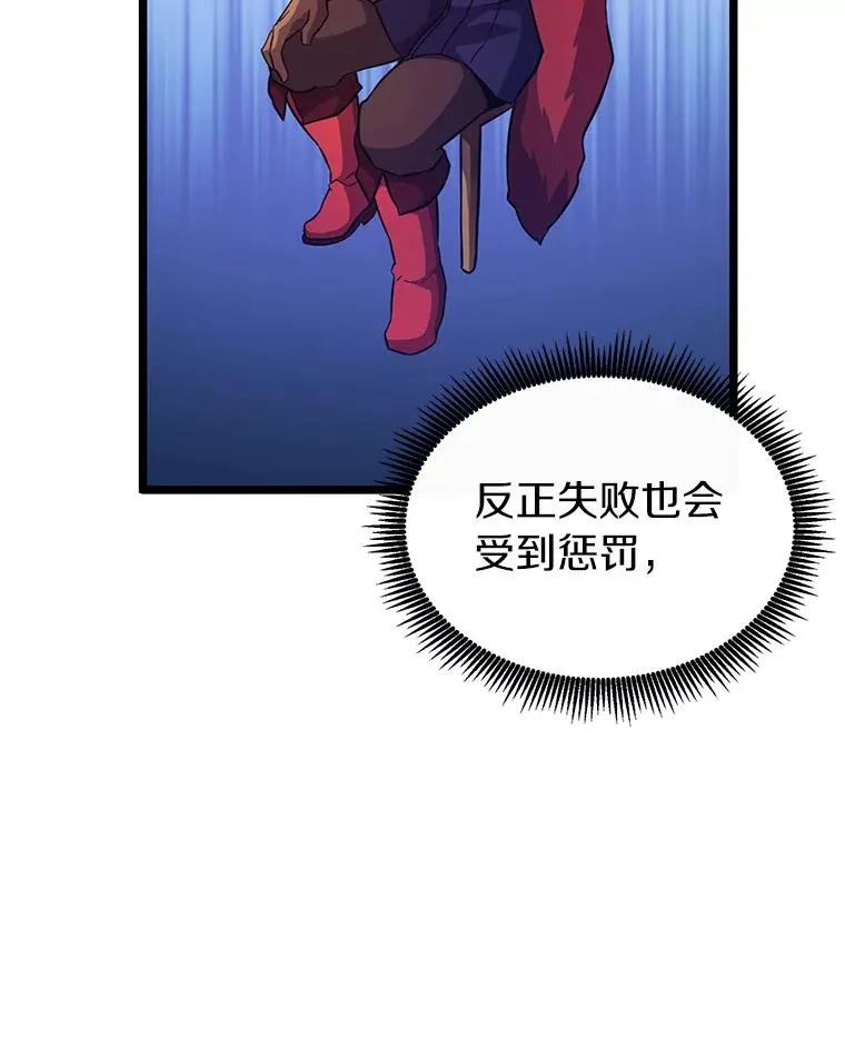 42.购买新武器7