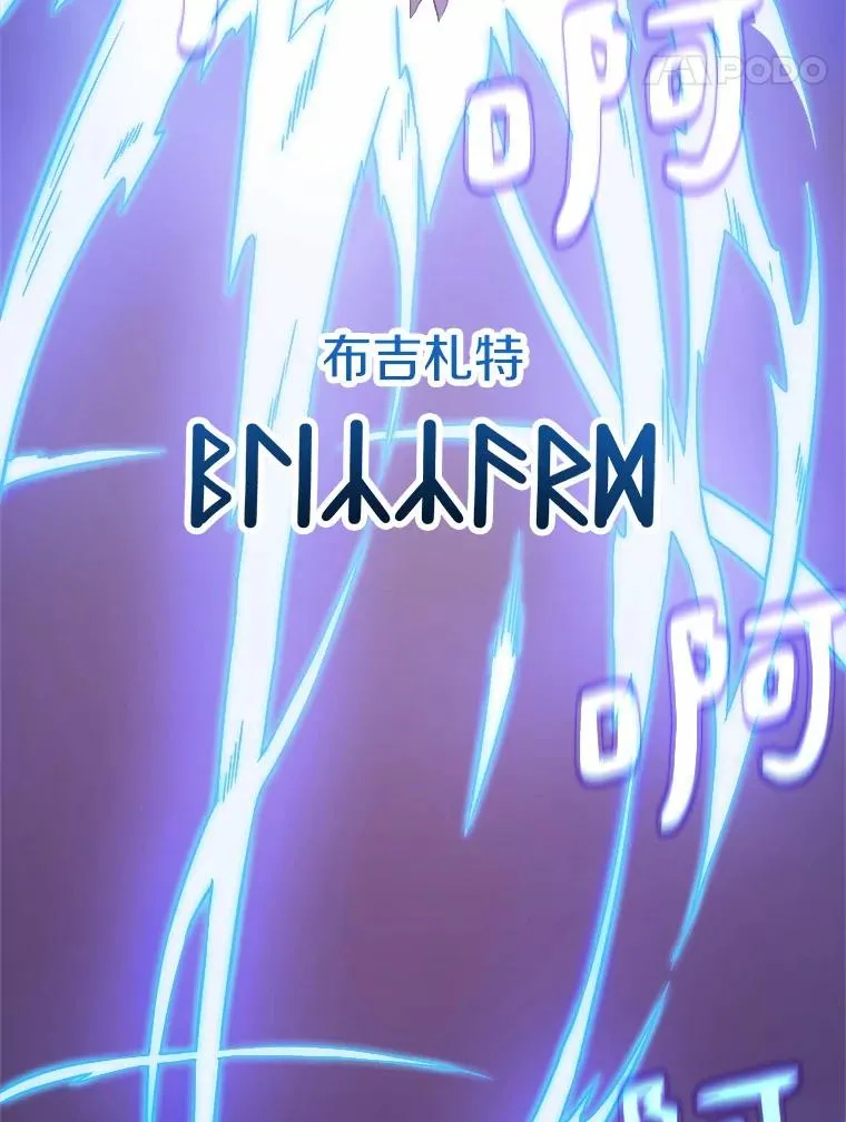 11.名誉治安队员86