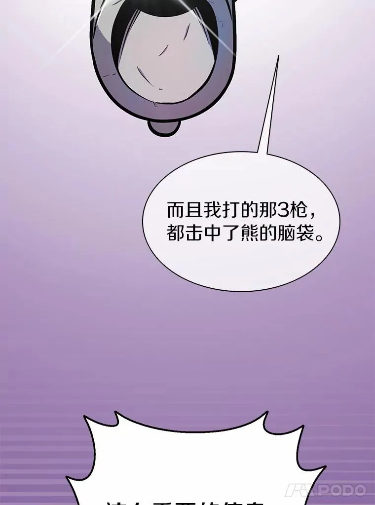 21.星超公会137