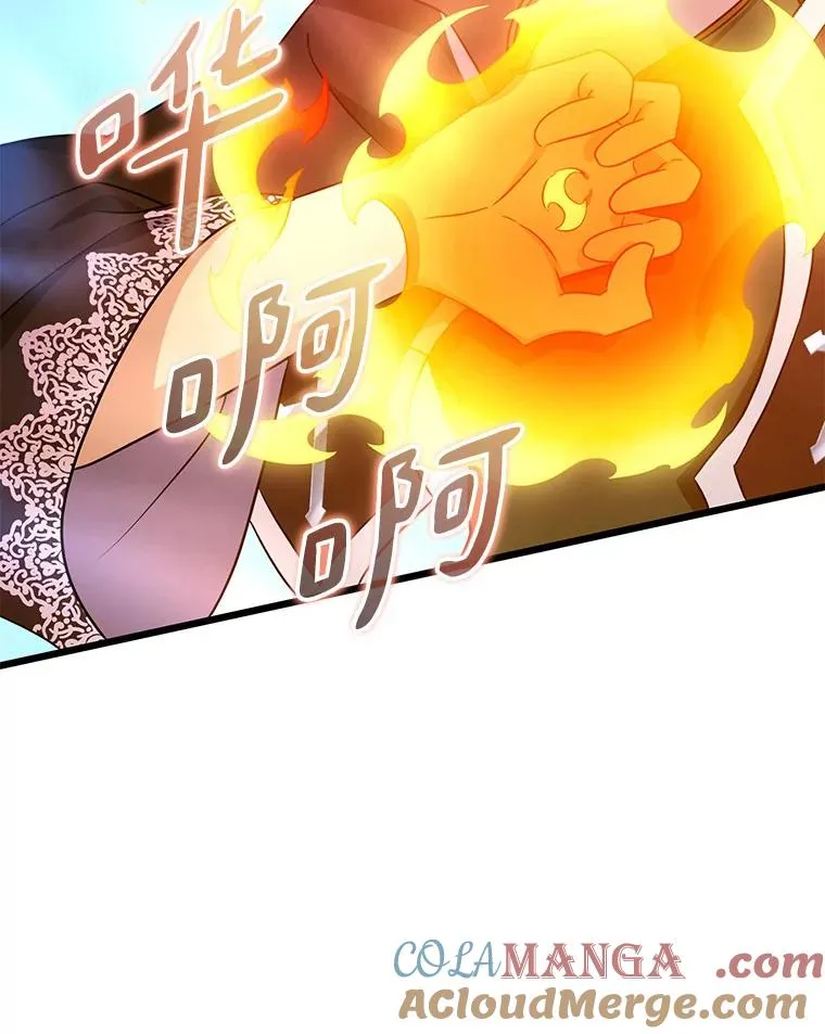 134.敌军的陷阱8
