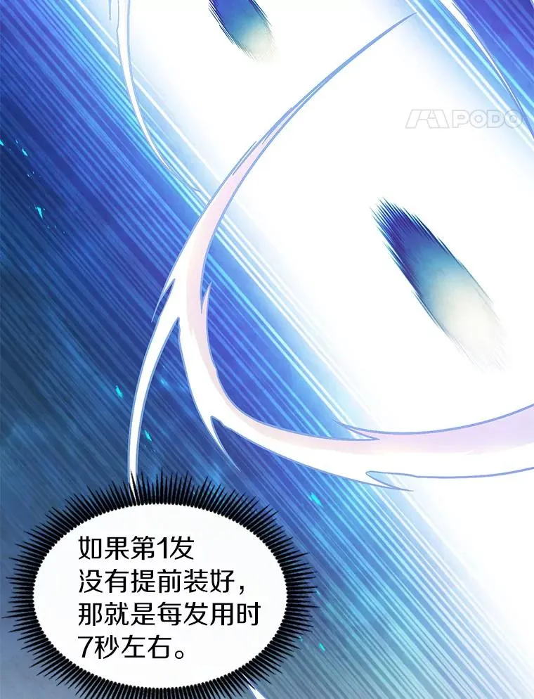 41.三大枪手38