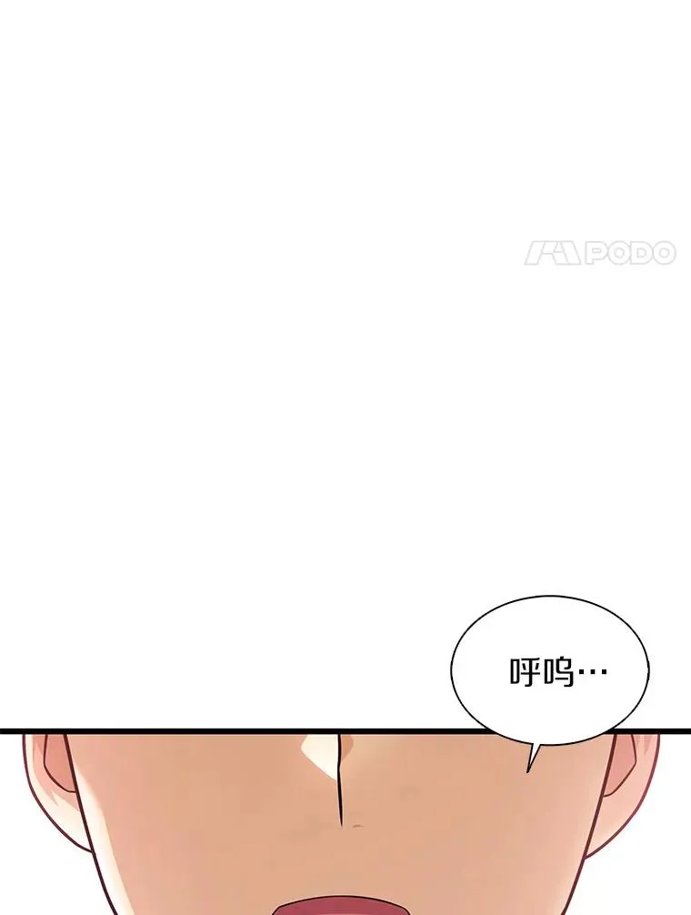 127.合作无间121