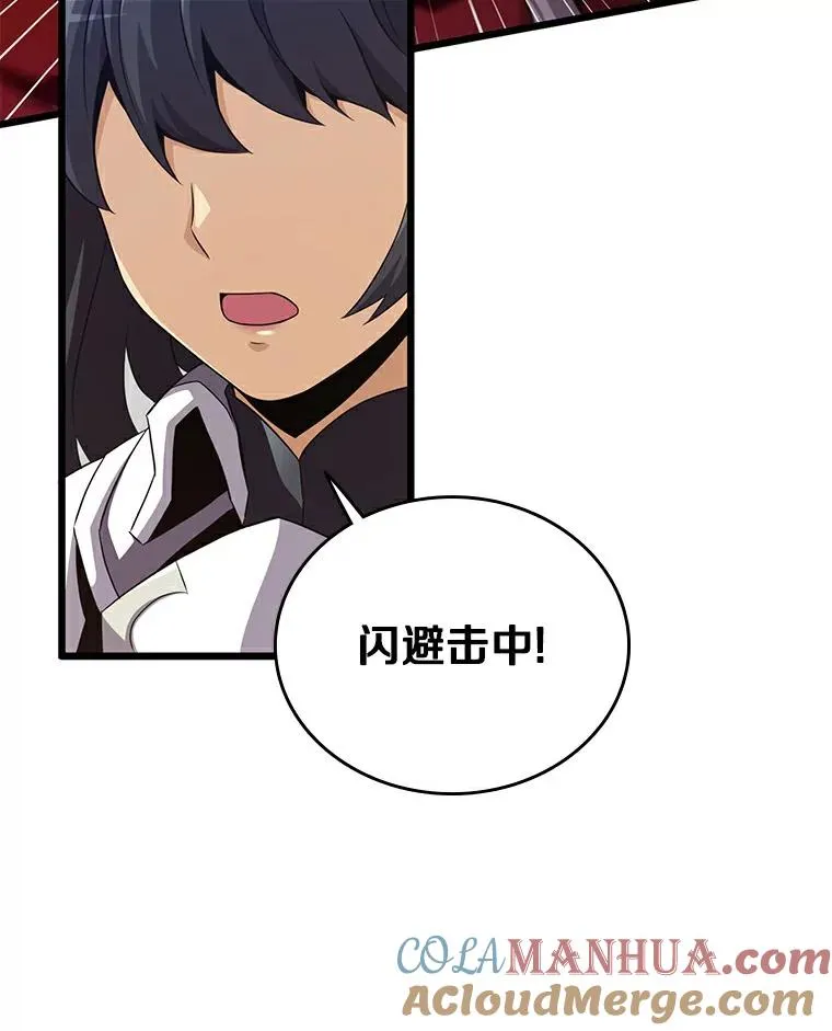 59.神秘的高手92