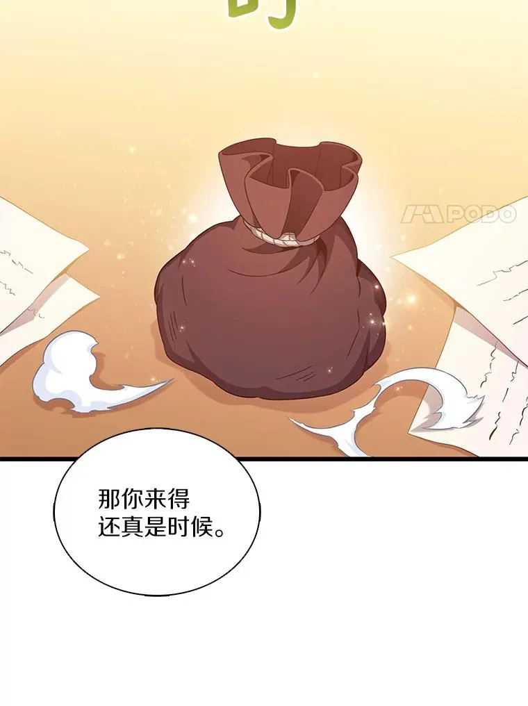 103.招兵买马55