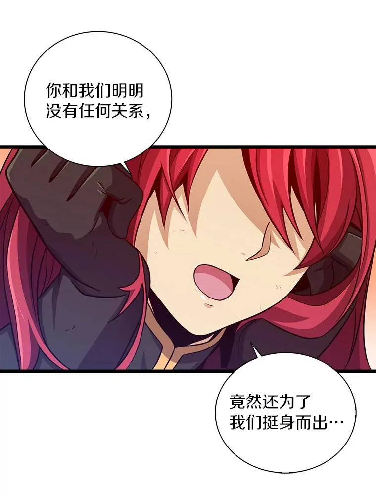 86.魔弹射手31