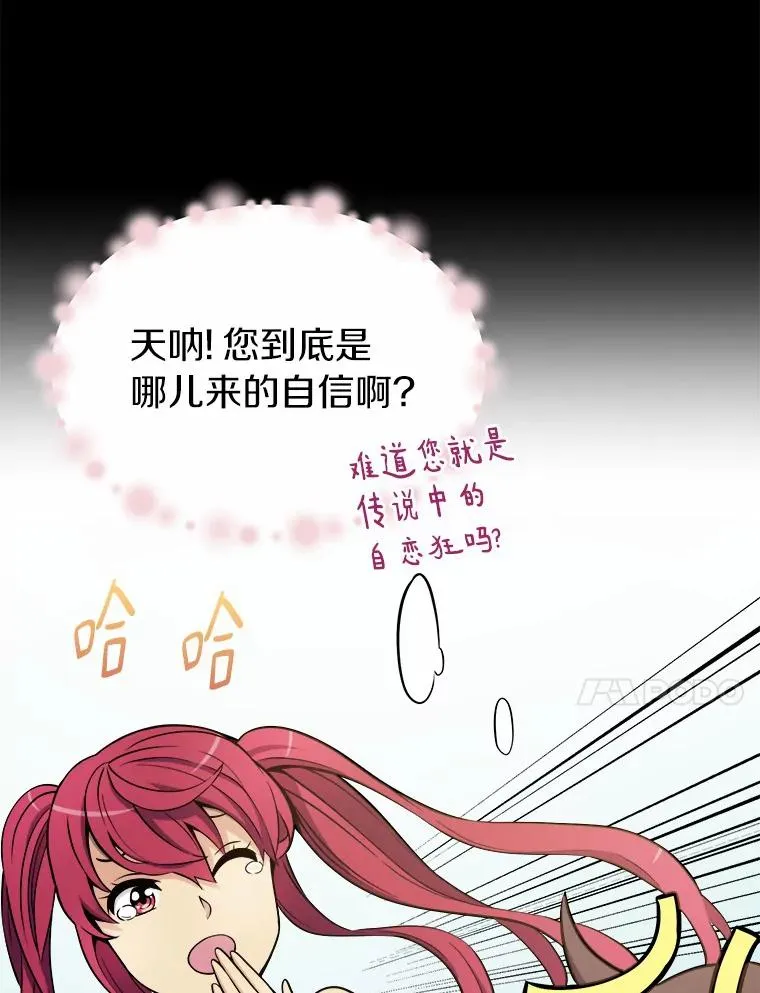 2.自由奔跑25